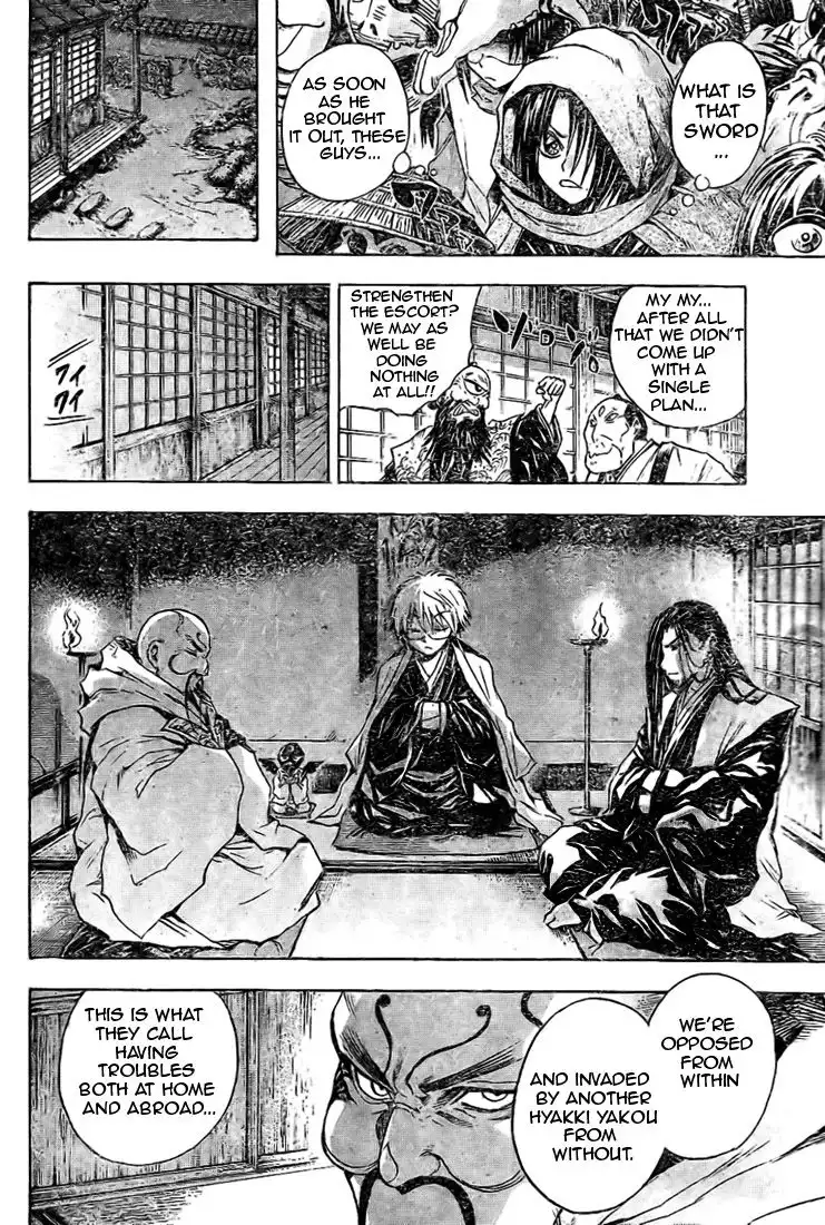 Nurarihyon No Mago Chapter 37 12